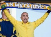 Ярославский: Когда-то гимн Лиги чемпионов зазвучит в честь нашего "Металлиста"