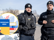 Національна поліція з'явилася в Україні у 2015 році, після реформи міліції