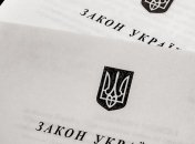 Порошенко отменил обязательную регистрацию иностранных инвестиций