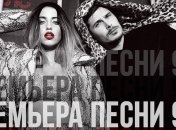 Группа "Время и Стекло" презентовала новую песню "Песня про лицо" (Видео) 
