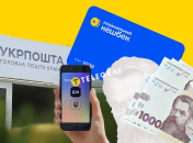 Отримати кошти можна онлайн та офлайн