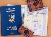Для украинцев представят информационную кампанию по безвизу