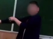 Российский школьник стал звездой сети, наговорив непристойностей учительнице (видео)