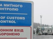 В сотрудничестве с другими странами таможенники открыли 984 дела