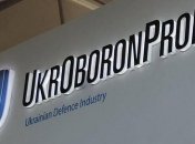Укроборонпром "зайнявся" своєю кібербезпекою