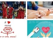 Что мы искали в поиске Google на прошлой неделе (11.06 - 18.06)