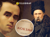 ИИ представил пять стихов в стиле Тараса Шевченко