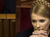 ГПтС: Тимошенко запланировала "партийное совещание" 