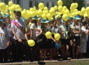 Самый большой флаг Украины взмыл в небо Днепропетровска (Видео)