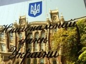 Популярная платежная система подала в суд на НБУ 