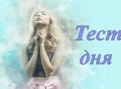 Фея раскроет тайны Вашего темперамента: простой психологический тест