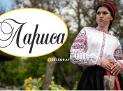 Популярные варианты обращения