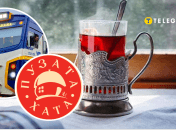 "Укрзализныця" поднимает цены на кофе, чай и воду