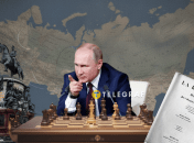 Історичні корені сучасної Росії