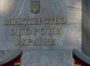 В Украине увеличили расходы на оборону