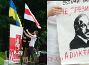 В Киеве в День независимости Беларуси протестовали против Лукашенко: эксклюзивные фото