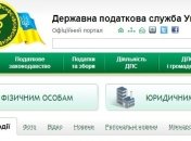 Налоговая опубликовала перечень платных и бесплатных услуг