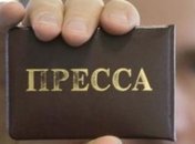 Под Иловайском исчезли 3 журналиста