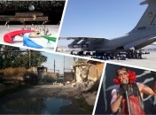 Главные события дня