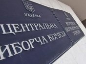 ЦИК обработала более четверти протоколов на выборах нардепов в 7 округах