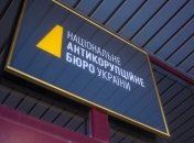 Кража в особо крупных размерах: НАБУ задержало начальника Бердянского порта