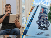 Юрій Руф, поет та військовий