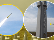 Росія запустила ракету на Миколаїв