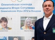 Экс-глава "Укрэксимбанка" Сотуленко покончил с собой