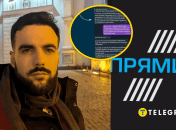 Николя Амбер