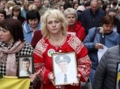 Марш защитников Украины-2019: онлайн-трансляция (Видео)