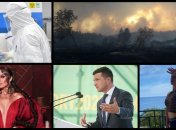 Итоги 4 сентября: Пожары в областях и коронавирус в Украине
