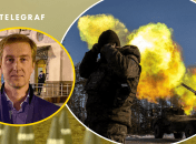 Коллаж "Телеграфа"