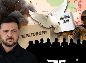 Владимир Зеленский