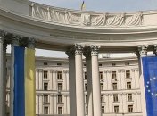 В МИД Украины поприветствовали Крымскую резолюцию