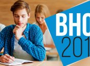 Абитуриенты сегодня сдают ВНО по украинскому языку и литературе