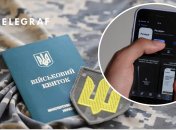 Оновлення даних