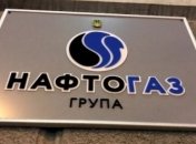 Коболев: Мы пересекли отметку в 16 миллиардов кубометров газа