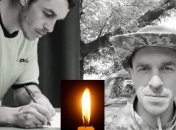 Дидух был младшим сержантом