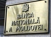 KROLL: Похищенный в Молдове банковский миллиард отмывали через два латвийских банка