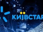 "Киевстар" по требованию АМКУ изменил тарифы