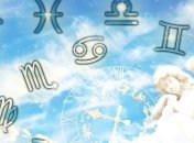 Гороскоп на сегодня: Козерогам не стоит скупится, а Ракам не падать духом
