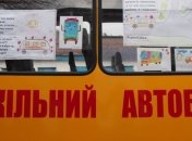 Все школы Украины получат автобусы в 2013-ом