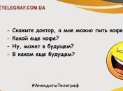 Не оставьте грусти шансов: порция прикольных анекдотов на день