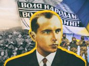 Степан Бандера