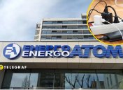 Национальная атомная энергогенерирующая компания "Энергоатом"