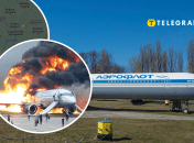 Ил-62 долетел почти до Днепра