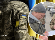 Мобілізація в Україні