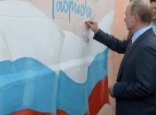 ЕС не признает "выборов" президента РФ в оккупированном Крыму