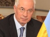 Азаров поздравил защитников Отечества с праздником