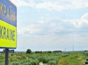 Кабмин проведет обозначение на местности российско-украинской границы